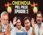Catch up on the latest political developments in India with Oneindia! In this video, we discuss PM Modi&#39;s recent jibe at Tejashwi Yadav, Nara Lokesh&#39;s campaign efforts, Jubin Nautiyal&#39;s election song, and more. Stay informed and engaged with our comprehensive coverage of the Lok Sabha elections. Subscribe to Oneindia for more updates on politics, current affairs, and much more! &#60;br/&#62; &#60;br/&#62;&#60;br/&#62;#PMModiinKashmir #NaraLokeshCampaign #JubinNautiyal #TejashwiYadav #INDIAlliance #LakshadweepElections #Mayawati #LokSabhaElections2024 #Oneindia&#60;br/&#62;~HT.97~PR.274~ED.194~