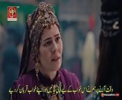 Kurulus Osman Season 5 Bolum 140 Part 2 With Urdu Subtitle&#60;br/&#62;Kurulus Osman Season 5 Bolum 140 Part 2&#60;br/&#62;&#60;br/&#62;Welcome to the epic continuation of Kuruluş Osman Season 5 Episode 140 Part 2 with Urdu Subtitles! In this thrilling installment, the fate of the Kayı tribe hangs in the balance as Osman Bey faces formidable challenges. As tensions rise and alliances are tested, the struggle for power reaches new heights. Join us as the saga of courage, honor, and sacrifice unfolds in this riveting episode filled with twists and turns. Don&#39;t miss a moment of the action - watch now with Urdu subtitles!