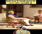 Modi ji interview with Akshay from hot saree belly