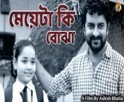 #bengalidubbing #girlchild #bengalimovie &#60;br/&#62;Anyone can be a father but not everyone is capable to be a girl&#39;s father.The story of a proud father who taught his daughter to value herself also to keep her heels, head and standard high.&#60;br/&#62;&#60;br/&#62;Cast : Ashish Bhatia, Baby Zara Sayyed &amp; Alankar Shrivastava&#60;br/&#62;Script &amp; Online Promotion : Jyoti Malhotra&#60;br/&#62;Cinematography : Gagan Kumar&#60;br/&#62;Asst. Cameraman : Sunil Khetrapal&#60;br/&#62;Creative Head : Shivani Thakur&#60;br/&#62;Creative Supervision : Naveen Saini&#60;br/&#62;Executive Producer : Akhil Nayar&#60;br/&#62;Asst. Director : Deepak, Sunny Singh&#60;br/&#62;Editor, VFX &amp; Colorist : Ashish Bhatia&#60;br/&#62;Re-recording : Sanjay Solanki&#60;br/&#62;Asst. Editor : Sonu Sharma&#60;br/&#62;Costume : Priyanka Shrivastava&#60;br/&#62;Make up &amp; Hair Department : Vijay &amp; Shaheen&#60;br/&#62;Production Head : Bunty Singh&#60;br/&#62;Production Assistant : Manish Kumar&#60;br/&#62;Production Team : Nandu &amp; Amit&#60;br/&#62;Casting Director : Lucky Gautam&#60;br/&#62;Background Score : Bhupinder Singh&#60;br/&#62;Art Director : Gaurav&#60;br/&#62;Asst. Art : Ajay&#60;br/&#62;Sound Designer : Ashish Bhatia&#60;br/&#62;Camera &amp; Lights : A N Enterpreises&#60;br/&#62;Light Men : Murli &amp; Suresh&#60;br/&#62;Transport : Saini Travels&#60;br/&#62;Driver : Sanjeev&#60;br/&#62;Accountant : Nilesh Sarvaiya&#60;br/&#62;Legal : Raju Khanna&#60;br/&#62;Charted Accountant : Parag&#60;br/&#62;Our Bankers : Axis Bank&#60;br/&#62;Spot Boys : Mathur &amp; Sahrvan&#60;br/&#62;Office Staff : Naseer, Sanjay, Reena &amp; Alok&#60;br/&#62;Locations : Motilal Nagar, Goregaon - West, Mumbai&#60;br/&#62;&#60;br/&#62;Don&#39;t forget to like our video and share it with your friends.