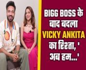 Ankita Lokhande Vicky Jain Interview: talks about life after bigg boss, new song &amp; Upcoming projects. watch video to know more &#60;br/&#62; &#60;br/&#62;#AnkitaLokhande #VickyJain #AnkitaLokhandeInterview &#60;br/&#62;~HT.178~PR.130~ED.134~