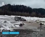 The melting of a glacier has caused several riverbeds to overflow, sweeping away houses and even bridges as it passes through the region.