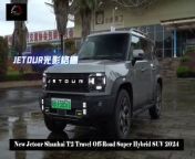On April 2, Jetour Motors announced that Shanhai T2 has officially launched the pre-sale mode. Marketed as the &#92;