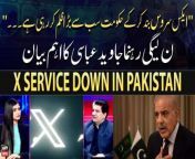 #Khabar #Twitter #XService #Pakistan #PMShehbazSharif &#60;br/&#62;&#60;br/&#62;Follow the ARY News channel on WhatsApp: https://bit.ly/46e5HzY&#60;br/&#62;&#60;br/&#62;Subscribe to our channel and press the bell icon for latest news updates: http://bit.ly/3e0SwKP&#60;br/&#62;&#60;br/&#62;ARY News is a leading Pakistani news channel that promises to bring you factual and timely international stories and stories about Pakistan, sports, entertainment, and business, amid others.&#60;br/&#62;&#60;br/&#62;Official Facebook: https://www.fb.com/arynewsasia&#60;br/&#62;&#60;br/&#62;Official Twitter: https://www.twitter.com/arynewsofficial&#60;br/&#62;&#60;br/&#62;Official Instagram: https://instagram.com/arynewstv&#60;br/&#62;&#60;br/&#62;Website: https://arynews.tv&#60;br/&#62;&#60;br/&#62;Watch ARY NEWS LIVE: http://live.arynews.tv&#60;br/&#62;&#60;br/&#62;Listen Live: http://live.arynews.tv/audio&#60;br/&#62;&#60;br/&#62;Listen Top of the hour Headlines, Bulletins &amp; Programs: https://soundcloud.com/arynewsofficial&#60;br/&#62;#ARYNews&#60;br/&#62;&#60;br/&#62;ARY News Official YouTube Channel.&#60;br/&#62;For more videos, subscribe to our channel and for suggestions please use the comment section.