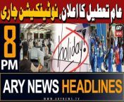 #CommissionerKarachi #publicholiday #April23 #headlines &#60;br/&#62;&#60;br/&#62;Iranian President to arrive on Pakistan’s official visit tomorrow&#60;br/&#62;&#60;br/&#62;By-elections: Polling underway for 21 vacant seats in Pakistan&#60;br/&#62;&#60;br/&#62;FinMin Muhammad Aurangzeb hints at reviewing NFC award&#60;br/&#62;&#60;br/&#62;By-elections: Complaints of clashes in Gujrat, RYK addressed promptly: ECP&#60;br/&#62;&#60;br/&#62;Follow the ARY News channel on WhatsApp: https://bit.ly/46e5HzY&#60;br/&#62;&#60;br/&#62;Subscribe to our channel and press the bell icon for latest news updates: http://bit.ly/3e0SwKP&#60;br/&#62;&#60;br/&#62;ARY News is a leading Pakistani news channel that promises to bring you factual and timely international stories and stories about Pakistan, sports, entertainment, and business, amid others.