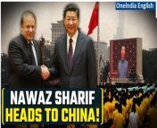 Former Pakistani Prime Minister Nawaz Sharif embarked on a discreet five-day visit to China with his grandson and personal staff. The purpose of the trip, kept under wraps by his party, PML-N, sparks speculation, including potential medical check-ups and undisclosed meetings with Chinese companies for Punjab development projects. &#60;br/&#62; &#60;br/&#62; &#60;br/&#62;#nawazshariflatestnews #nawazsharifnews #nawazsharifspeech #nawazsharif #China #PMShehbazSharif #XiJinping #ChinaPakistan #Worldnews #Oneinda #Oneindia news &#60;br/&#62;~HT.99~PR.152~ED.155~