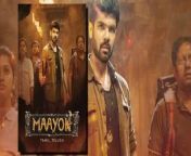 KUMARI, KANTARA Jaisi Movie - MAAYON Explained In Hindi _ Most Mysterious & Horror INDIAN TEMPLE from sharmi kumari