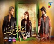 Ishq Murshid - 2nd Last Episode 30 [CC] - 28 Apr 24 - [ Khurshid Fans, Master Paints & Mothercare ] from videosearch cc