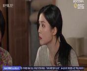 The Third Marriage (2023) EP 127 ENG SUB