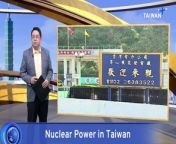 Taiwan&#39;s main opposition party, the Kuomintang or KMT, wants to amend the law to allow extending the service life of the country&#39;s nuclear power plants. The government has pledged to phase out the use of nuclear power by next year.