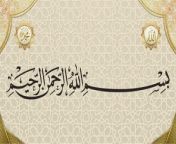 Surah Al Buruj with Urdu Translation | Surah Al Burooj | Quran with Hindi Translation | Quran with English Translation | Tilawat | from sari ki desi