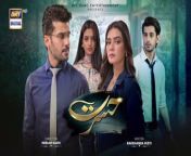 #Hasrat #arydigital #pakistanidrama&#60;br/&#62;Watch all episodes of Hasrat herehttps://bit.ly/4a3KRoh&#60;br/&#62;&#60;br/&#62;&#60;br/&#62;Hasrat Episode 5 &#124; 7th May 2024 &#124; Kiran Haq &#124; Fahad Sheikh &#124; Janice Tessa &#124; ARY Digital Drama&#60;br/&#62;&#60;br/&#62;A story of how jealousy and bitterness can create havoc in others&#39; lives and turn your world upside down. &#60;br/&#62;&#60;br/&#62;Director: Syed Meesam Naqvi &#60;br/&#62;Writer: Rakshanda Rizvi&#60;br/&#62;&#60;br/&#62;Cast :&#60;br/&#62;Kiran Haq,&#60;br/&#62;Fahad Sheikh,&#60;br/&#62;Janice Tessa, &#60;br/&#62;Subhan Awan, &#60;br/&#62;Rubina Ashraf, &#60;br/&#62;Samhan Ghazi and others. &#60;br/&#62;&#60;br/&#62;Watch #Hasrat Daily at 7:00 PM only on ARY Digital.&#60;br/&#62;&#60;br/&#62;#arydigital#pakistanidrama &#60;br/&#62;#kiranhaq &#60;br/&#62;#fahadsheikh &#60;br/&#62;#janicetessa &#60;br/&#62;&#60;br/&#62;Pakistani Drama Industry&#39;s biggest Platform, ARY Digital, is the Hub of exceptional and uninterrupted entertainment. You can watch quality dramas with relatable stories, Original Sound Tracks, Telefilms, and a lot more impressive content in HD. Subscribe to the YouTube channel of ARY Digital to be entertained by the content you always wanted to watch.&#60;br/&#62;