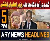 #pmshehbazsharif #wheat #farmers #headlines&#60;br/&#62;&#60;br/&#62;iCube Qamar: Pakistan launches first lunar mission&#60;br/&#62;&#60;br/&#62;LPG price ‘slashed’ by Rs20 per kg&#60;br/&#62;&#60;br/&#62;Gold rates drop further in Pakistan&#60;br/&#62;&#60;br/&#62;Senior journalist dies in Khuzdar blast&#60;br/&#62;&#60;br/&#62;Growing Islamophobia in India&#60;br/&#62;&#60;br/&#62;KP witnessed 179 terror attacks in 2024: CTD report&#60;br/&#62;&#60;br/&#62;US supports Pakistan’s efforts for IMF deal&#60;br/&#62;&#60;br/&#62;Islamabad police banned from wearing uniform off-duty&#60;br/&#62;&#60;br/&#62;Wheat scandal: PM Sharif sacks secretary food security&#60;br/&#62;&#60;br/&#62;Diamer: At least 20 killed, 21 injured as bus falls into ravine&#60;br/&#62;&#60;br/&#62;PM Shehbaz forms committee to probe wheat import scandal&#60;br/&#62;&#60;br/&#62;Follow the ARY News channel on WhatsApp: https://bit.ly/46e5HzY&#60;br/&#62;&#60;br/&#62;Subscribe to our channel and press the bell icon for latest news updates: http://bit.ly/3e0SwKP&#60;br/&#62;&#60;br/&#62;ARY News is a leading Pakistani news channel that promises to bring you factual and timely international stories and stories about Pakistan, sports, entertainment, and business, amid others.