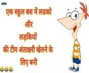 Funny jocks from indan hindi xxx video mast ja