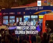 Columbia spokesperson said New York City officers entered the campus after the university requested help.