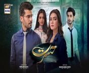 Watch all episodes of Hasrat herehttps://bit.ly/4a3KRoh&#60;br/&#62;&#60;br/&#62;Hasrat Episode 4 &#124; 6th May 2024 &#124; Kiran Haq &#124; Fahad Sheikh &#124; Janice Tessa &#124; ARY Digital Drama&#60;br/&#62;&#60;br/&#62;A story of how jealousy and bitterness can create havoc in others&#39; lives and turn your world upside down. &#60;br/&#62;&#60;br/&#62;Director: Syed Meesam Naqvi &#60;br/&#62;Writer: Rakshanda Rizvi&#60;br/&#62;&#60;br/&#62;Cast :&#60;br/&#62;Kiran Haq,&#60;br/&#62;Fahad Sheikh,&#60;br/&#62;Janice Tessa, &#60;br/&#62;Subhan Awan, &#60;br/&#62;Rubina Ashraf, &#60;br/&#62;Samhan Ghazi and others. &#60;br/&#62;&#60;br/&#62;Watch #Hasrat Daily at 7:00 PM only on ARY Digital.&#60;br/&#62;&#60;br/&#62;#arydigital#pakistanidrama &#60;br/&#62;#kiranhaq &#60;br/&#62;#fahadsheikh &#60;br/&#62;#janicetessa &#60;br/&#62;&#60;br/&#62;Pakistani Drama Industry&#39;s biggest Platform, ARY Digital, is the Hub of exceptional and uninterrupted entertainment. You can watch quality dramas with relatable stories, Original Sound Tracks, Telefilms, and a lot more impressive content in HD. Subscribe to the YouTube channel of ARY Digital to be entertained by the content you always wanted to watch.&#60;br/&#62;&#60;br/&#62;Join ARY Digital on Whatsapphttps://bit.ly/3LnAbHU