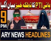 #ImranKhan #QaziFaezIsa #PMShehbazSharif #Headlines #IslamabadHighCourt #MaryamNawaz #PTI &#60;br/&#62;&#60;br/&#62;For the latest General Elections 2024 Updates ,Results, Party Position, Candidates and Much more Please visit our Election Portal: https://elections.arynews.tv&#60;br/&#62;&#60;br/&#62;Follow the ARY News channel on WhatsApp: https://bit.ly/46e5HzY&#60;br/&#62;&#60;br/&#62;Subscribe to our channel and press the bell icon for latest news updates: http://bit.ly/3e0SwKP&#60;br/&#62;&#60;br/&#62;ARY News is a leading Pakistani news channel that promises to bring you factual and timely international stories and stories about Pakistan, sports, entertainment, and business, amid others.&#60;br/&#62;&#60;br/&#62;Official Facebook: https://www.fb.com/arynewsasia&#60;br/&#62;&#60;br/&#62;Official Twitter: https://www.twitter.com/arynewsofficial&#60;br/&#62;&#60;br/&#62;Official Instagram: https://instagram.com/arynewstv&#60;br/&#62;&#60;br/&#62;Website: https://arynews.tv&#60;br/&#62;&#60;br/&#62;Watch ARY NEWS LIVE: http://live.arynews.tv&#60;br/&#62;&#60;br/&#62;Listen Live: http://live.arynews.tv/audio&#60;br/&#62;&#60;br/&#62;Listen Top of the hour Headlines, Bulletins &amp; Programs: https://soundcloud.com/arynewsofficial&#60;br/&#62;#ARYNews&#60;br/&#62;&#60;br/&#62;ARY News Official YouTube Channel.&#60;br/&#62;For more videos, subscribe to our channel and for suggestions please use the comment section.