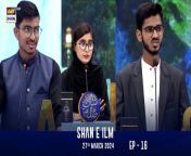Shan e Ilm &#124; EP - 16 &#124; Shan-e- Sehr &#124; Waseem Badami &#124; 27 March 2024 &#124; ARY Digital&#60;br/&#62;&#60;br/&#62;A daily quiz segment that tests the Islamic knowledge of students and teachers from various educational institutes.&#60;br/&#62;&#60;br/&#62;&#60;br/&#62;#WaseemBadami #IqrarulHassan #Ramazan2024 #RamazanMubarak #ShaneRamazan #ShaneSehr &#60;br/&#62;